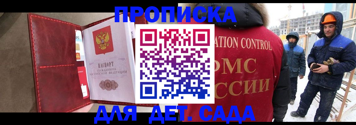 найти адрес прописки в Берёзовском